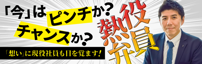 フォネットグループ